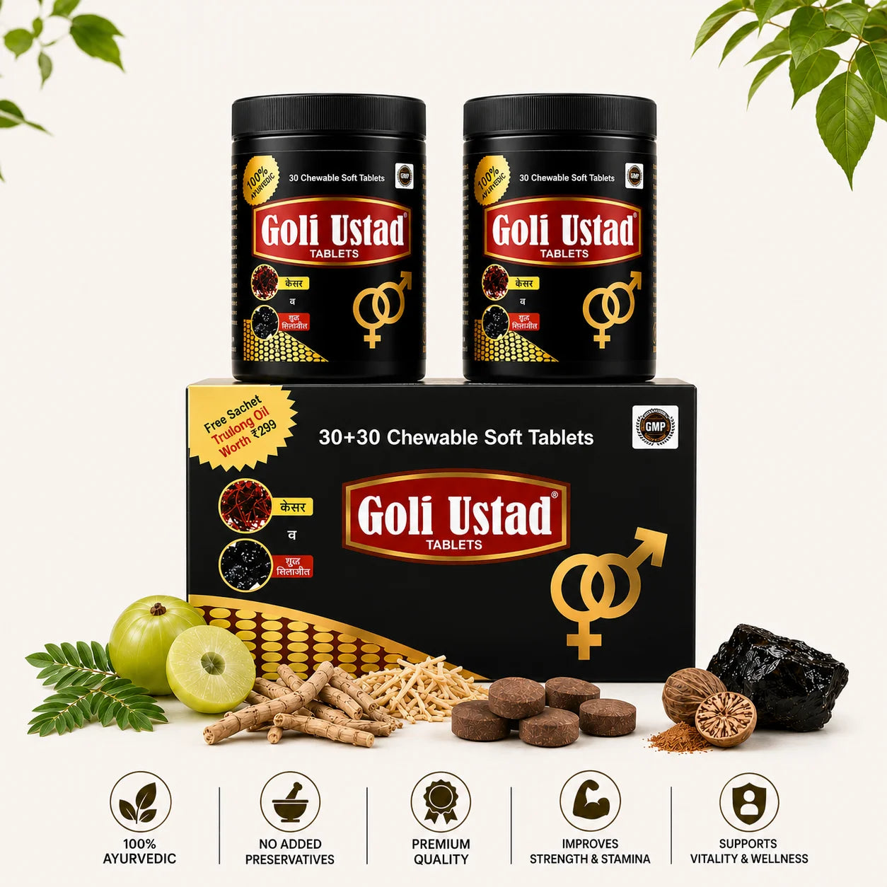 Goli Ustad Ayurvedic Tablets